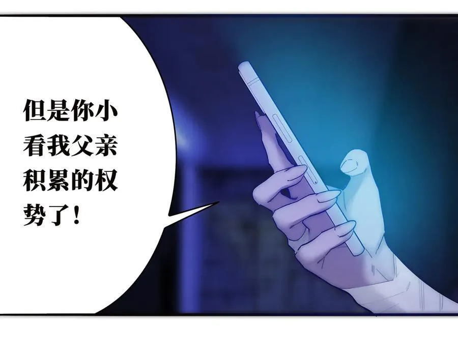 088 实至名归！145