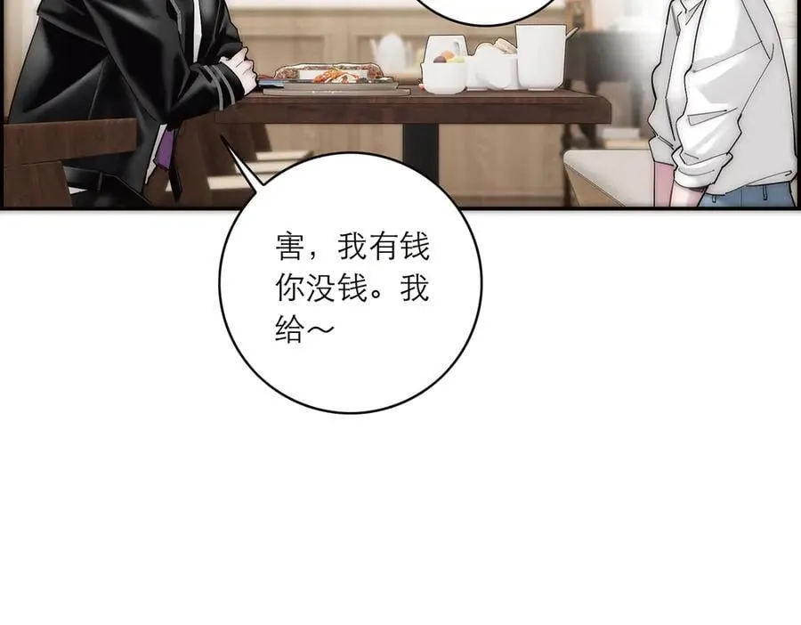 078 唱给你的歌79