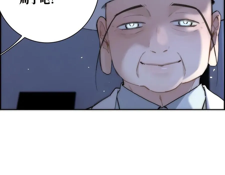 第83话 那个必然幸福的未来98