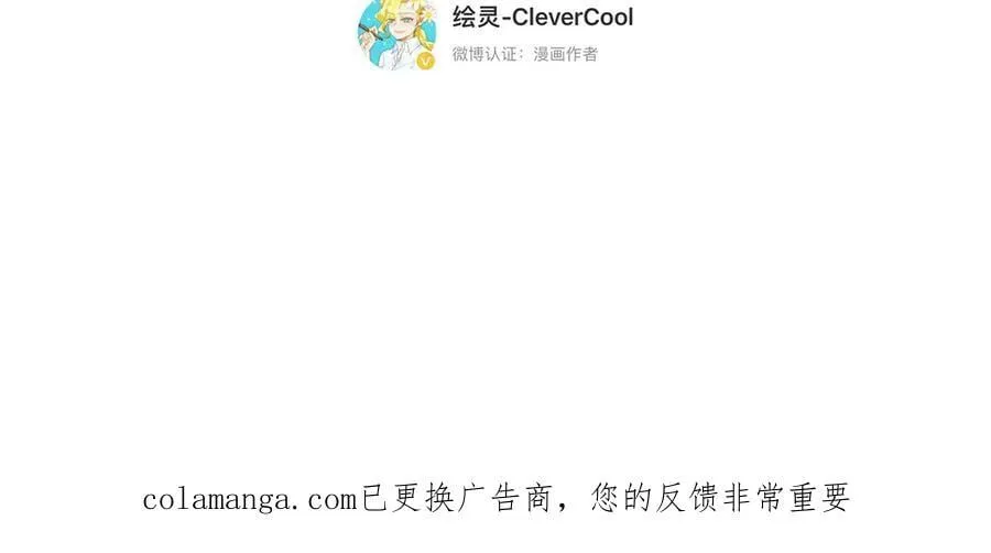 第84话 困扰146