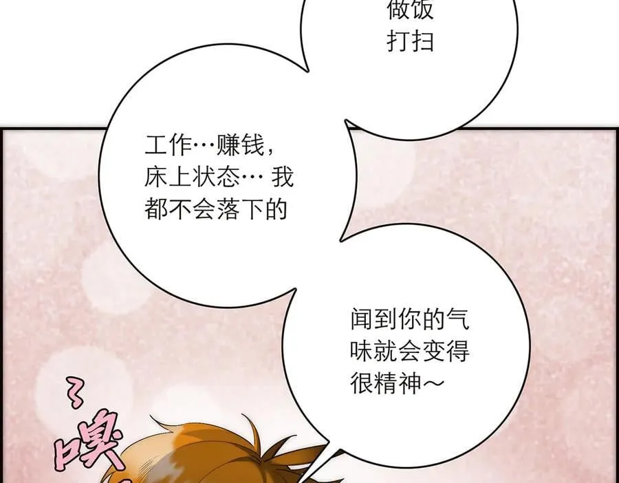 第85话 巍家125