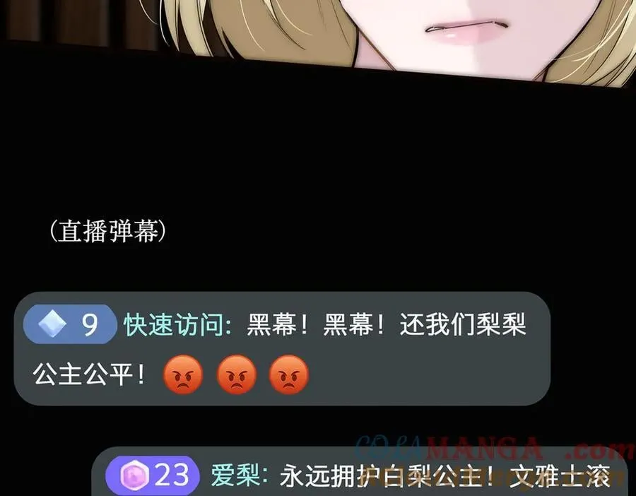 088 实至名归！76