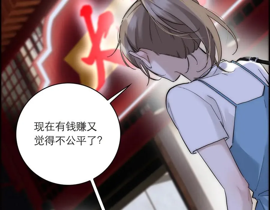 第82话 团建125