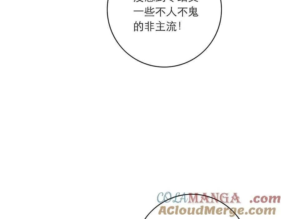 第82话 团建112