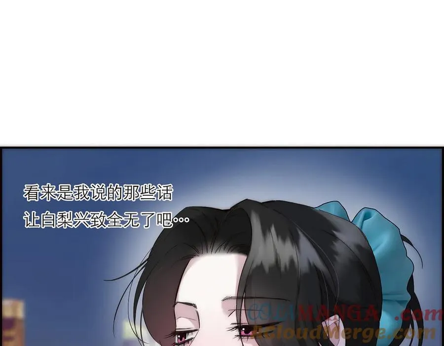 第81话 带我走8