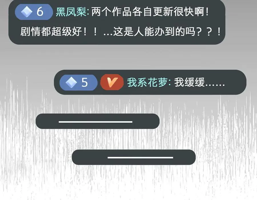 087 直播盛典147