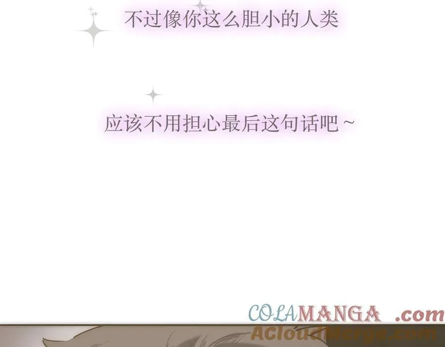 第83话 那个必然幸福的未来56