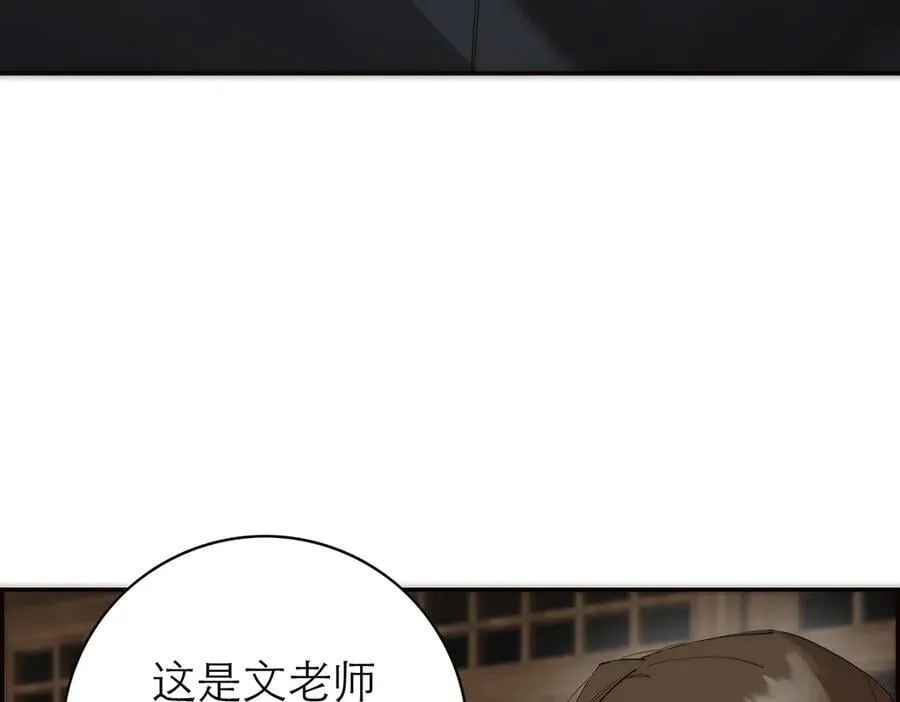 第85话 巍家55