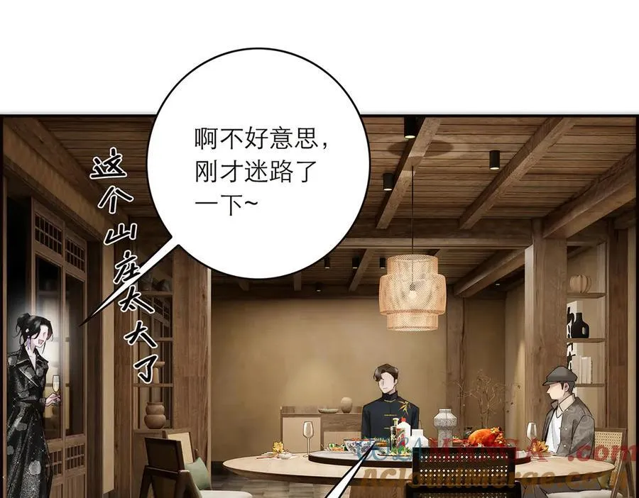 第85话 巍家28