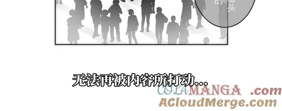 第79话 初心56