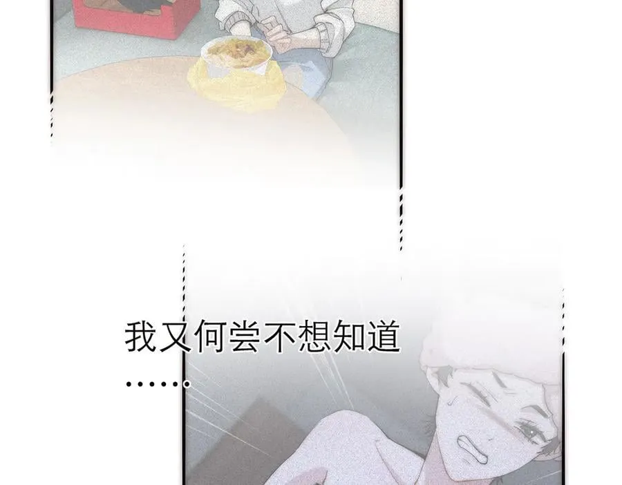 第83话 那个必然幸福的未来73