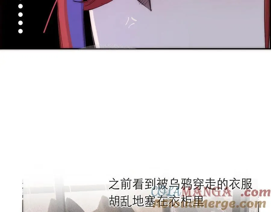 086 消失的人32