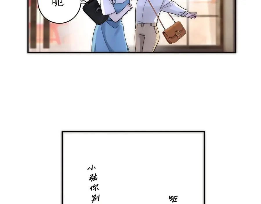 第82话 团建94