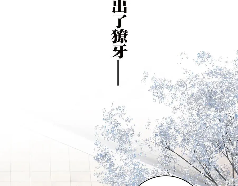 第80话 真正的白梨78