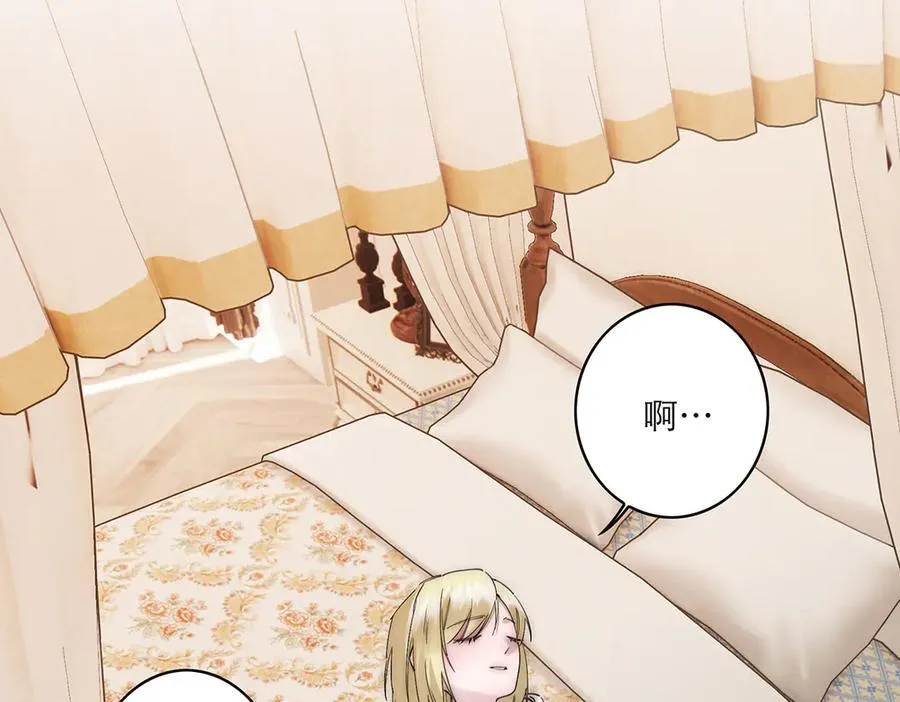 第84话 困扰79