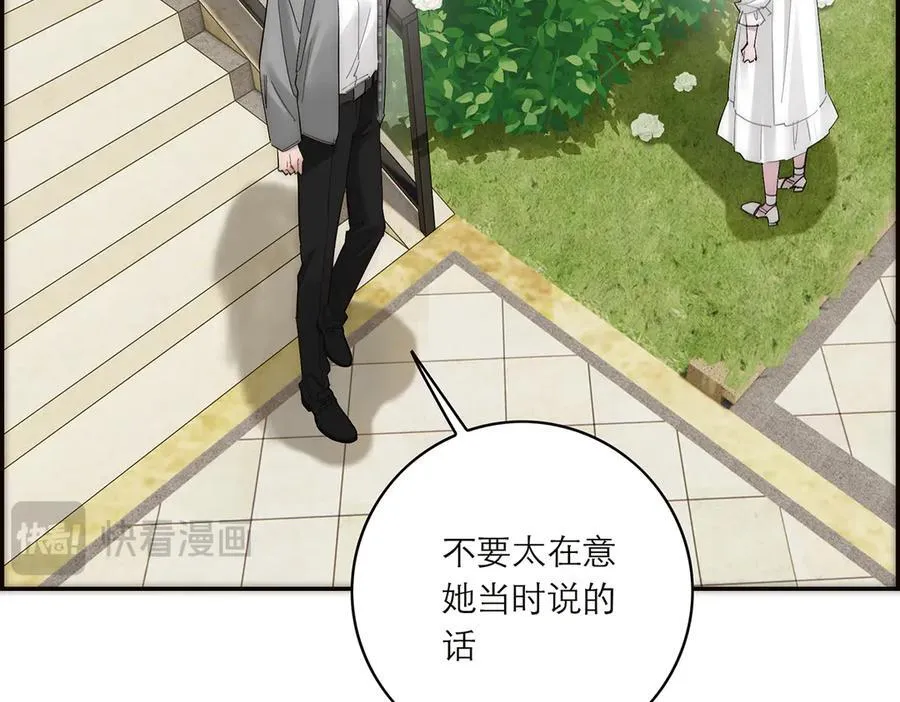 第84话 困扰17