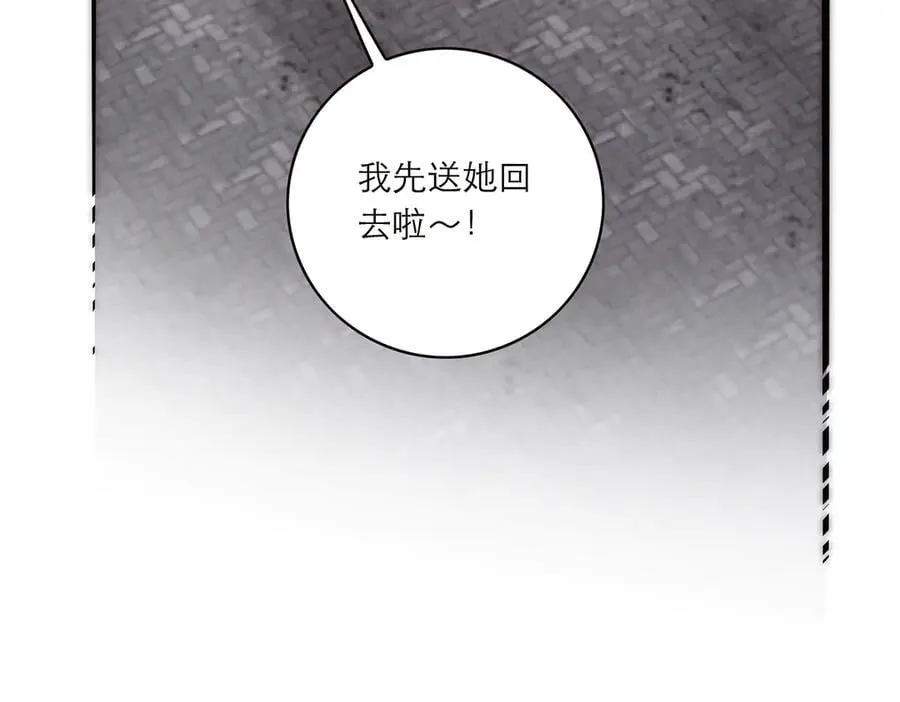 第83话 那个必然幸福的未来19