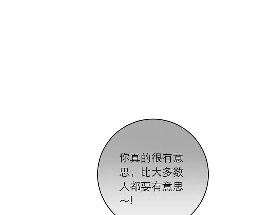 第80话 真正的白梨23