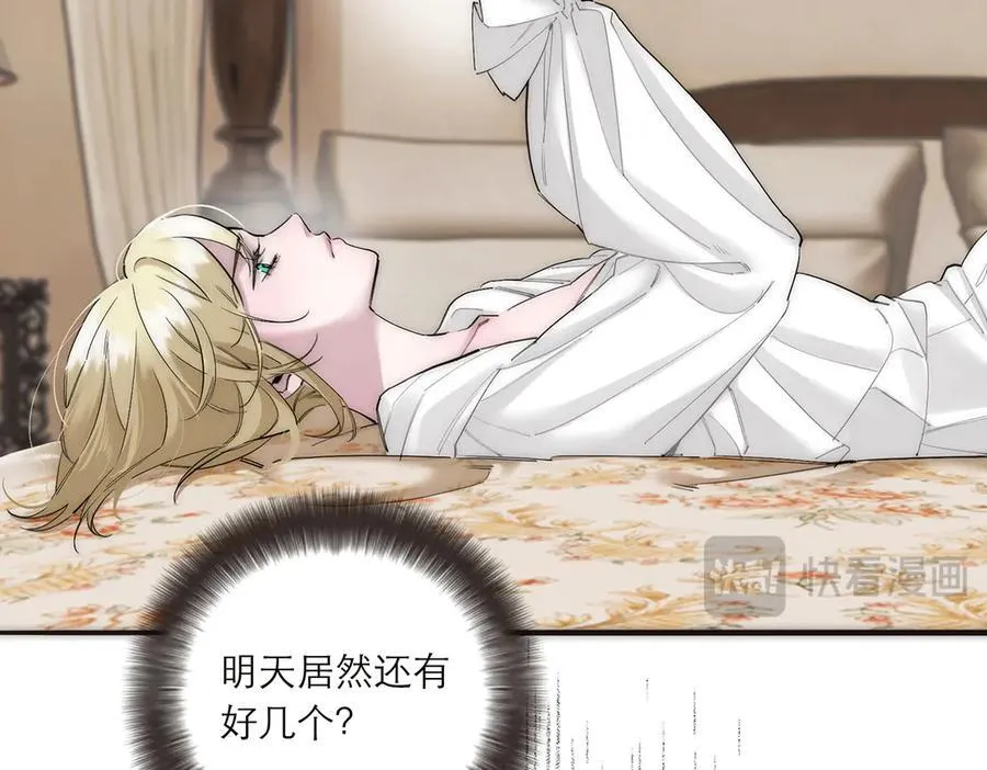 第84话 困扰98