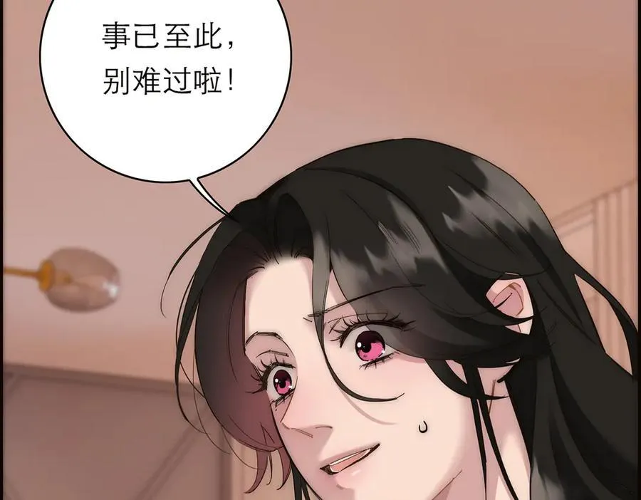 第81话 带我走118