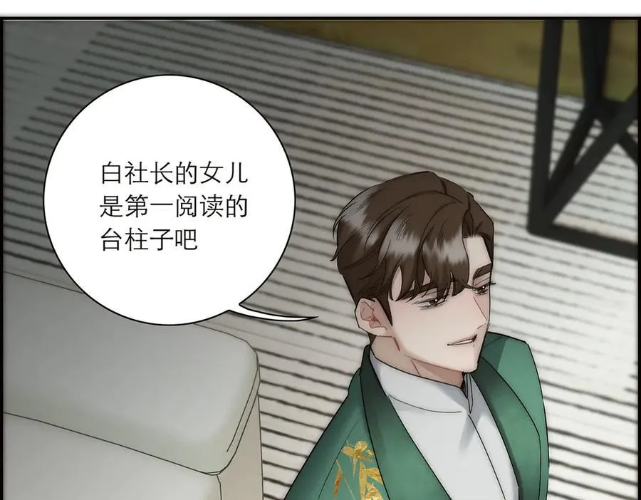 087 直播盛典81