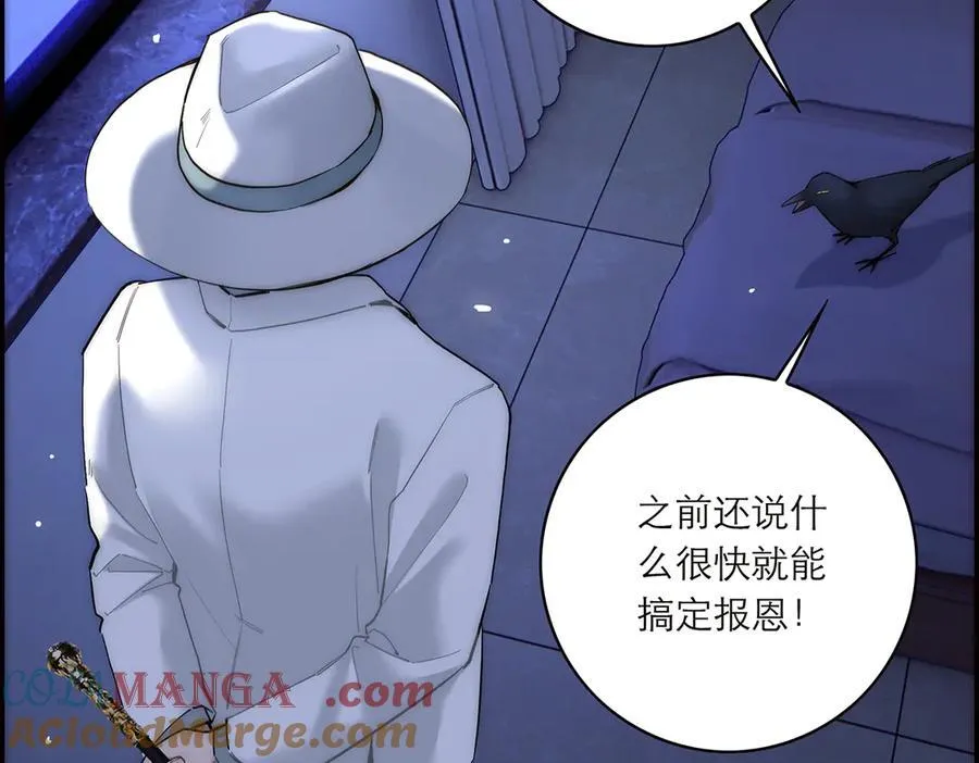 第83话 那个必然幸福的未来96