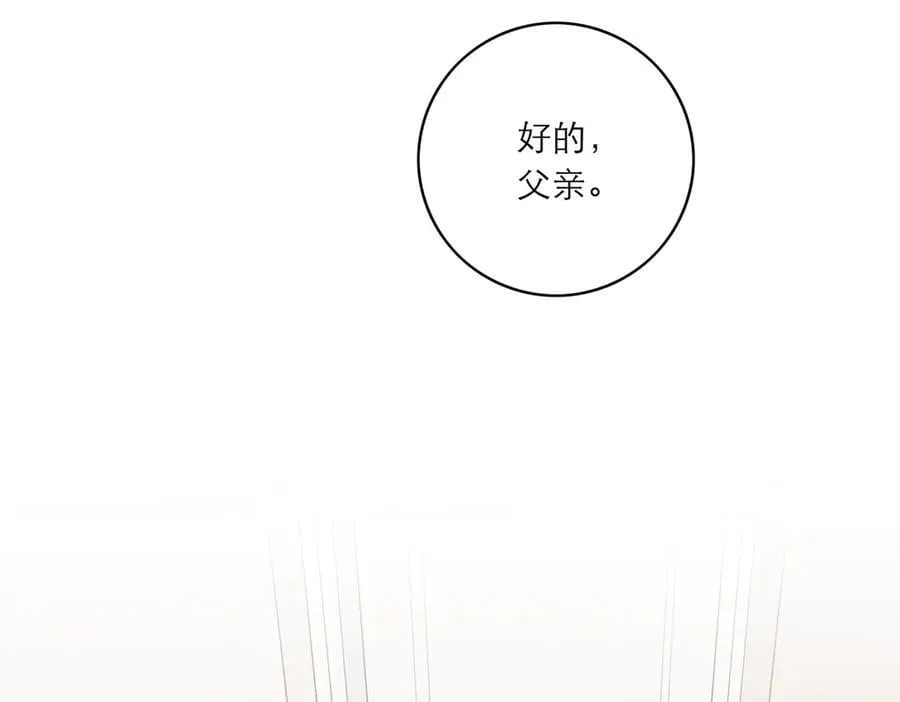 086 消失的人106