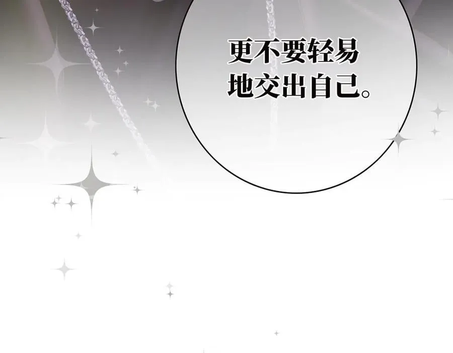 第83话 那个必然幸福的未来55