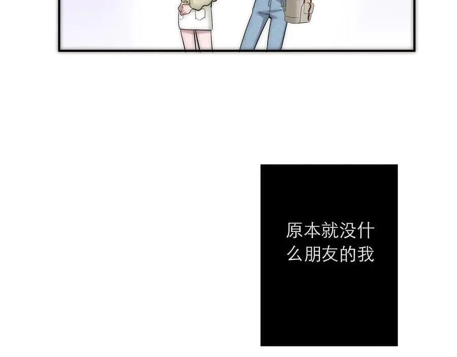 第80话 真正的白梨66