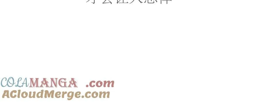 第84话 困扰48