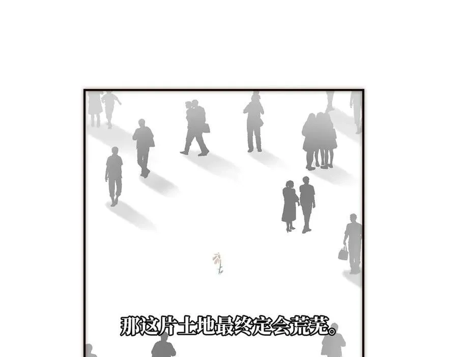 第79话 初心57
