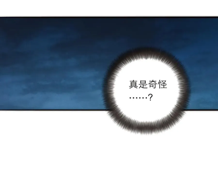 第81话 带我走89