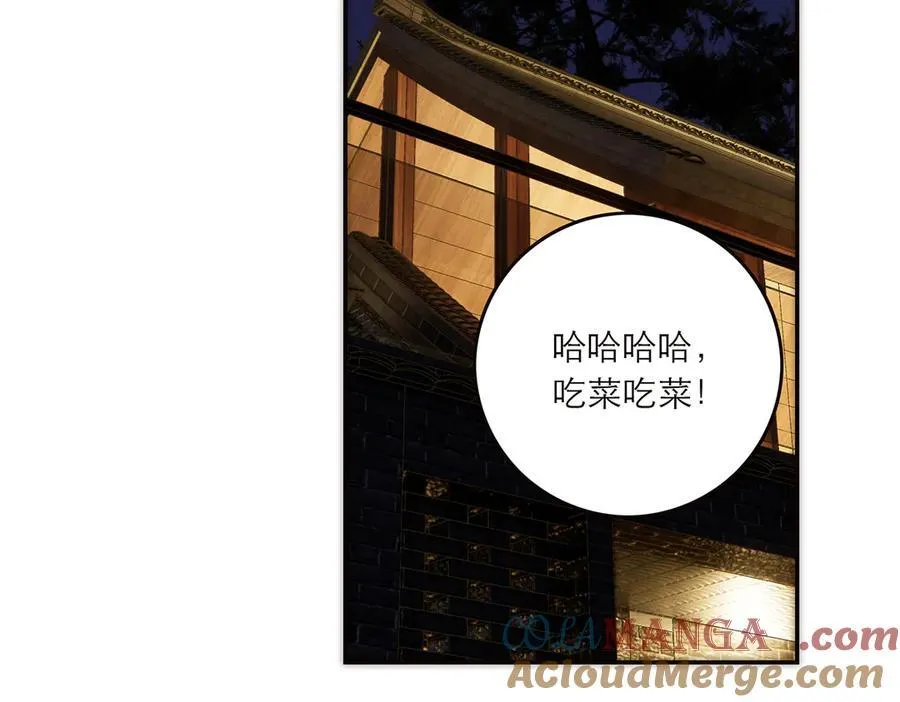 第85话 巍家88