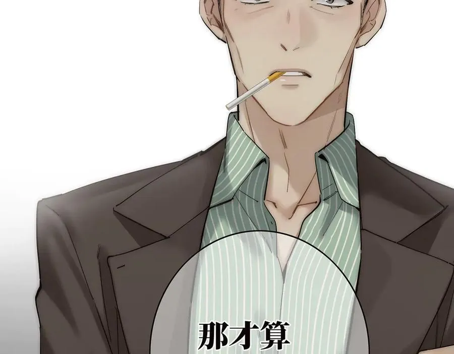 第79话 初心26