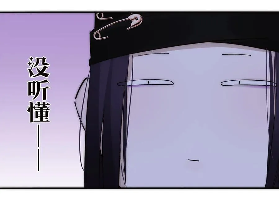 第82话 团建137