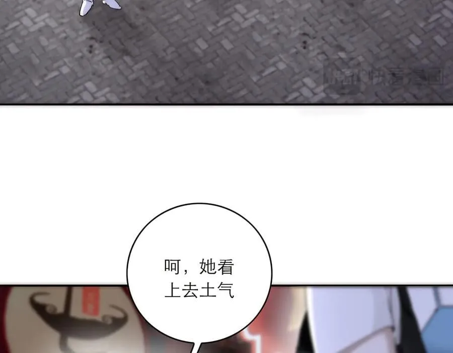 第82话 团建110