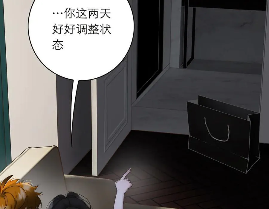 第85话 巍家130