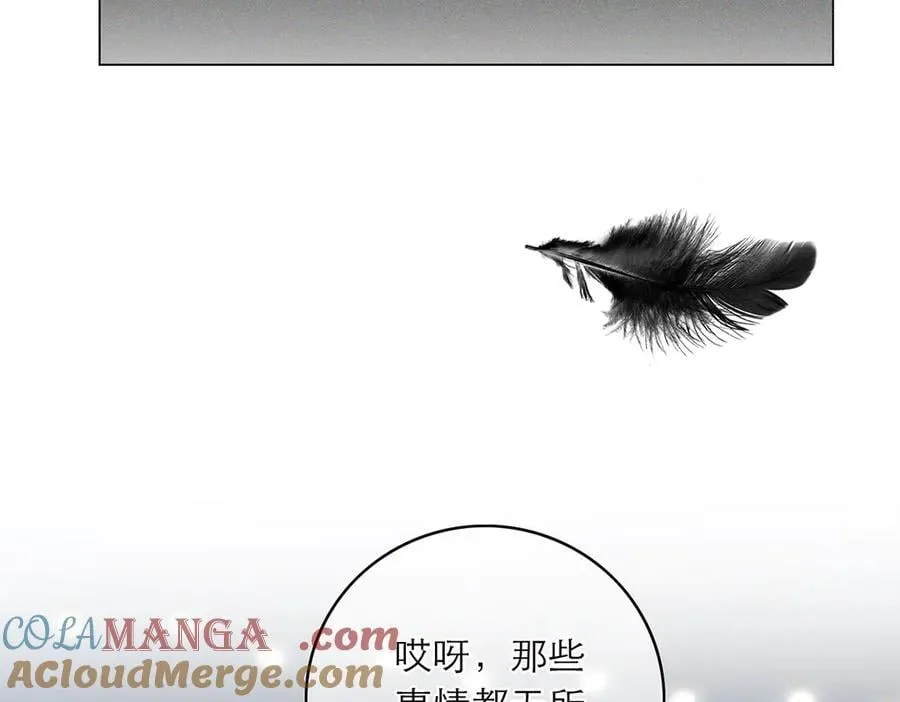 第83话 那个必然幸福的未来40