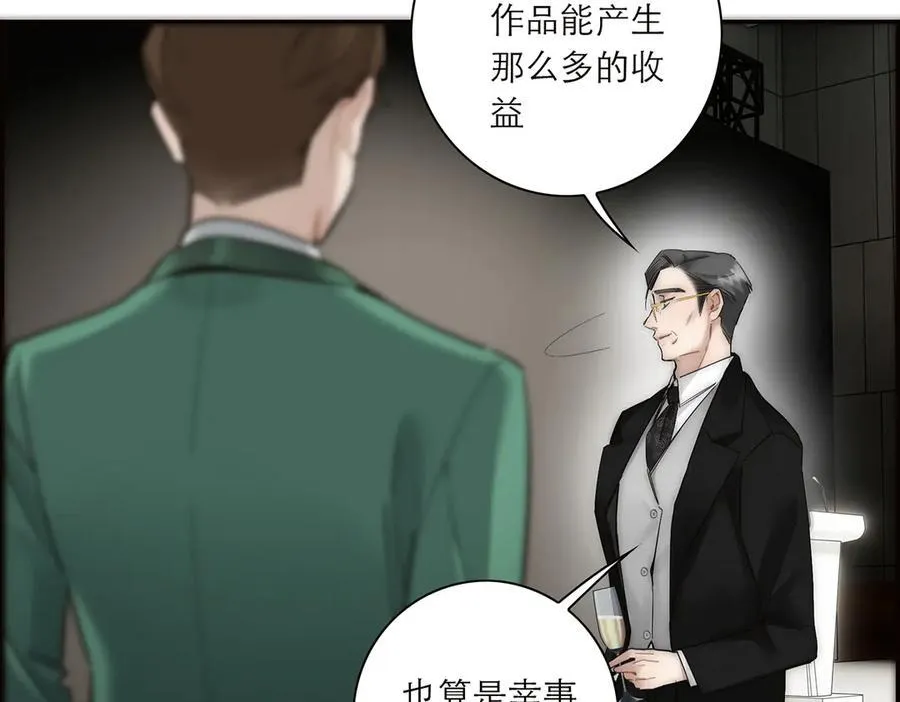 087 直播盛典86