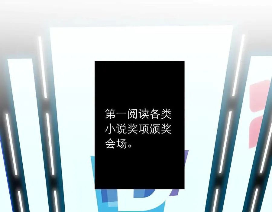 087 直播盛典93