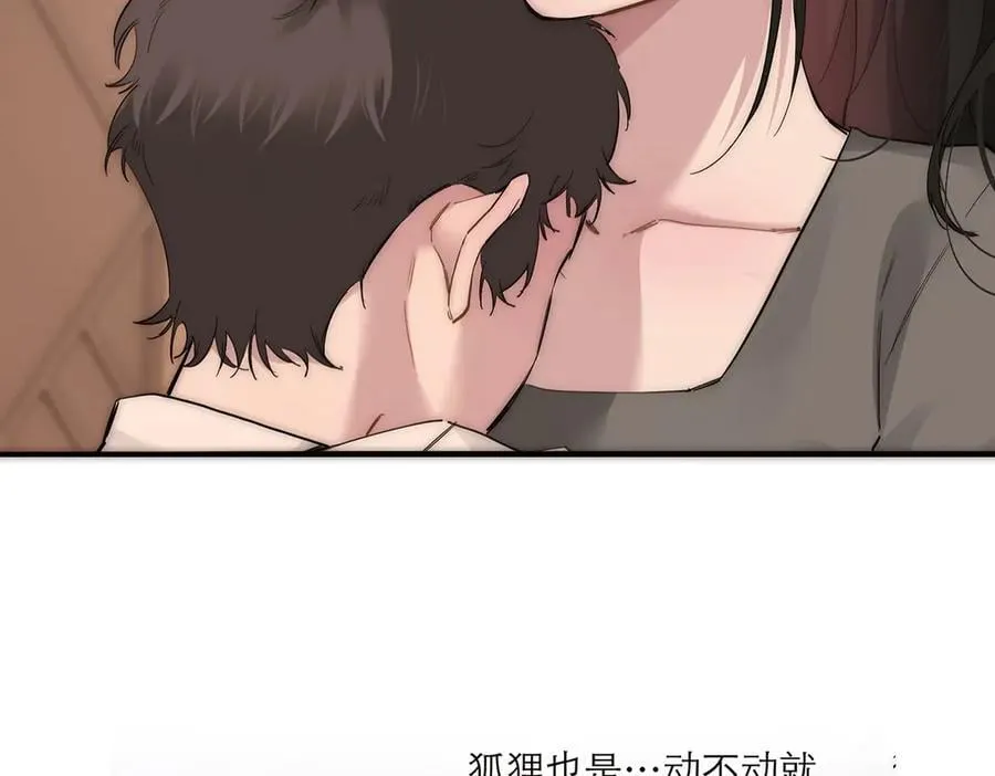 第81话 带我走145