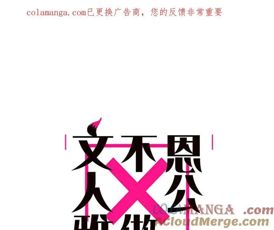 086 消失的人0