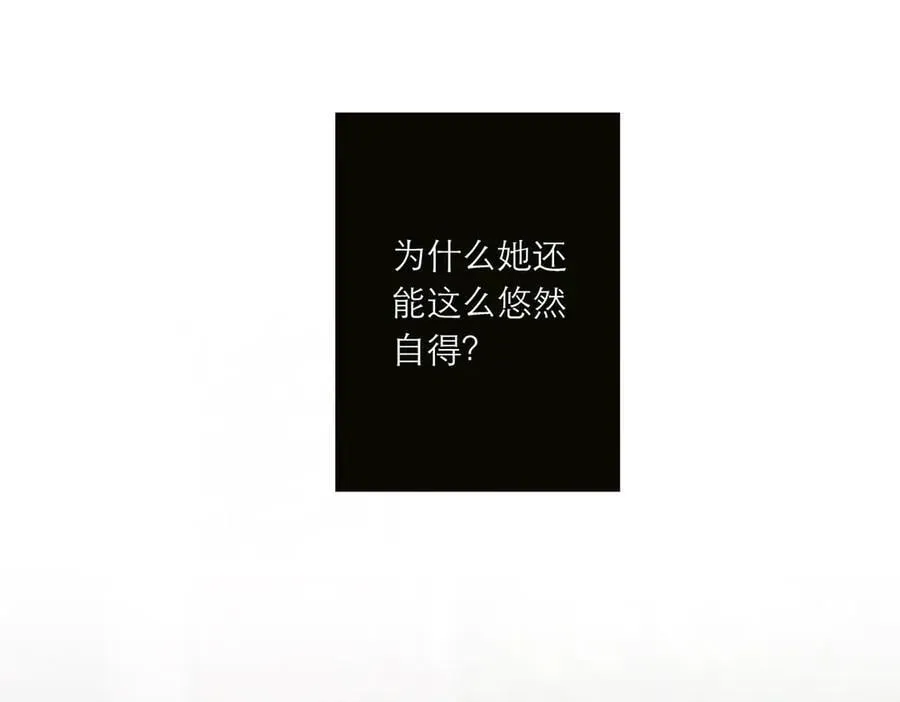 第84话 困扰61