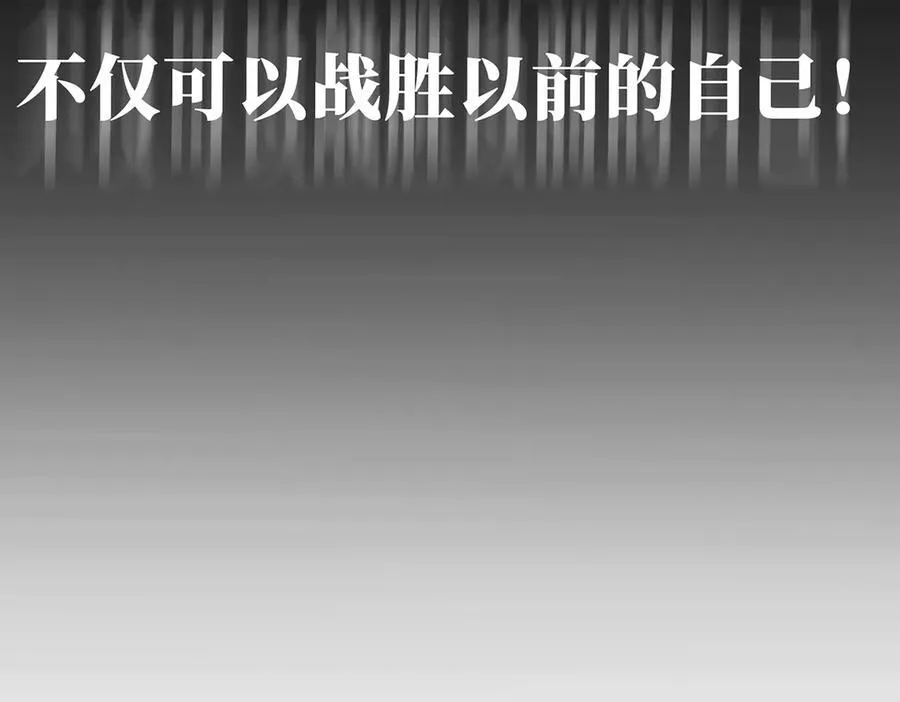 088 实至名归！107