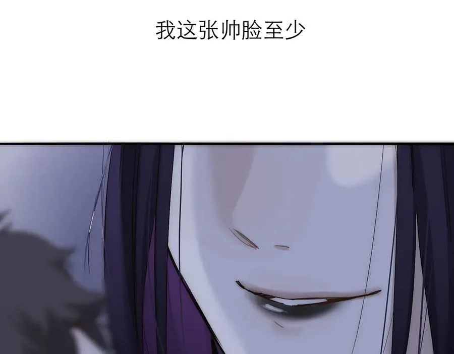 第83话 那个必然幸福的未来83