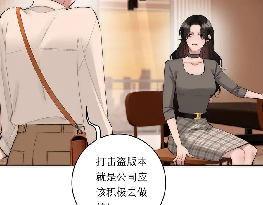 第81话 带我走107