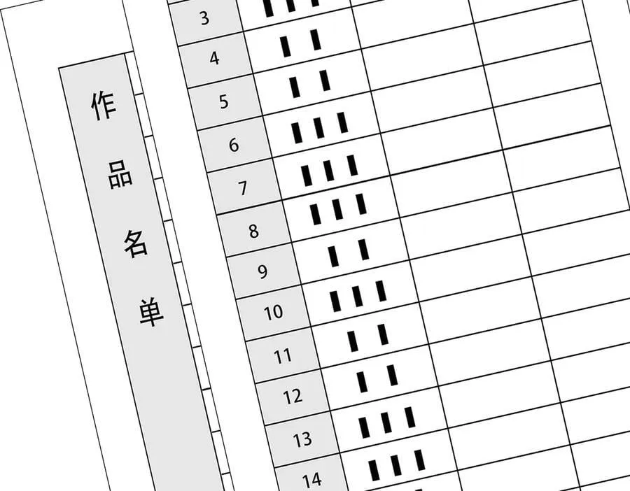 第84话 困扰73