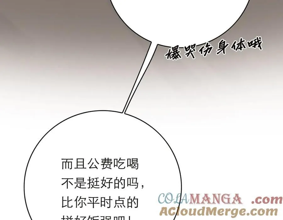 第81话 带我走140