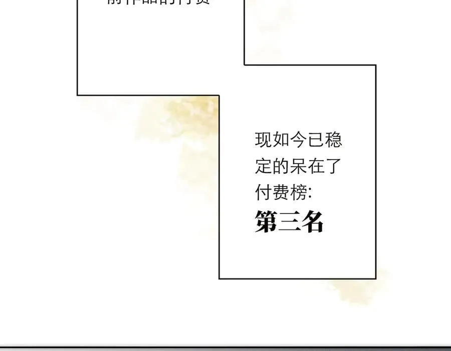 第79话 初心6