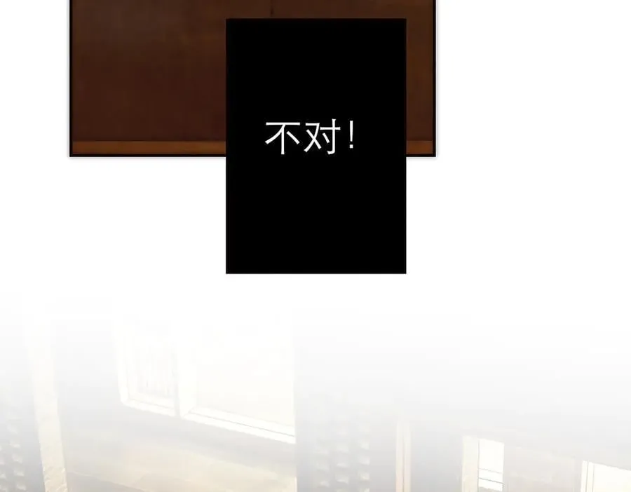 第85话 巍家17